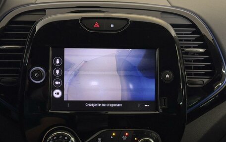 Renault Kaptur I рестайлинг, 2020 год, 1 690 000 рублей, 15 фотография