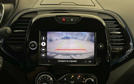 Renault Kaptur I рестайлинг, 2020 год, 1 690 000 рублей, 14 фотография