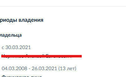 Chevrolet Lanos I, 2007 год, 300 000 рублей, 9 фотография