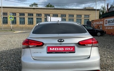 KIA Cerato III, 2017 год, 1 690 000 рублей, 1 фотография