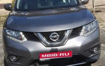 Nissan X-Trail, 2017 год, 1 699 000 рублей, 1 фотография