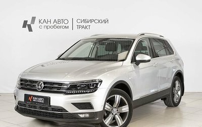 Volkswagen Tiguan II, 2018 год, 2 760 000 рублей, 1 фотография