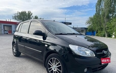 Hyundai Getz I рестайлинг, 2007 год, 490 000 рублей, 1 фотография