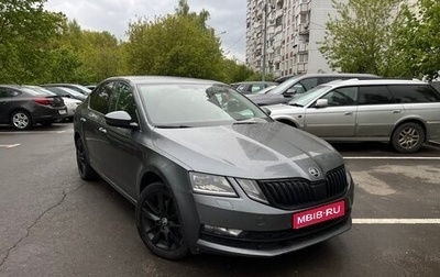 Skoda Octavia, 2018 год, 2 150 000 рублей, 1 фотография