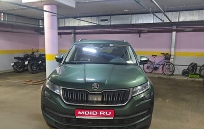 Skoda Kodiaq I, 2020 год, 3 300 000 рублей, 1 фотография