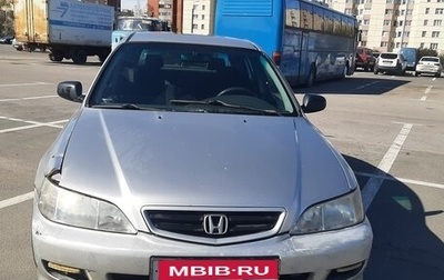 Honda Accord VII рестайлинг, 2000 год, 250 000 рублей, 1 фотография
