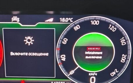 Skoda Kodiaq I, 2020 год, 3 300 000 рублей, 7 фотография