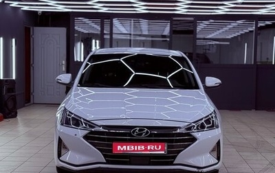 Hyundai Avante, 2019 год, 1 700 000 рублей, 1 фотография