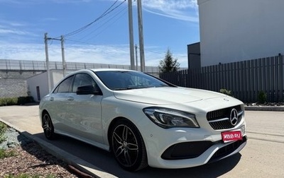 Mercedes-Benz CLA, 2016 год, 2 750 000 рублей, 1 фотография