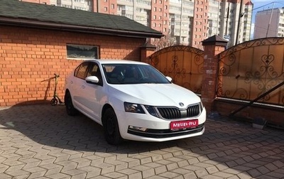 Skoda Octavia, 2017 год, 1 490 000 рублей, 1 фотография