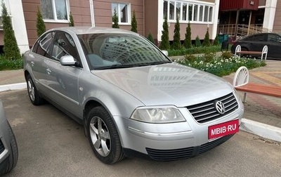 Volkswagen Passat B5+ рестайлинг, 2001 год, 600 000 рублей, 1 фотография