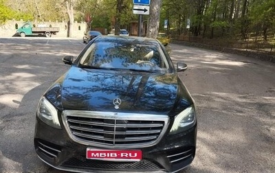 Mercedes-Benz S-Класс, 2020 год, 8 100 000 рублей, 1 фотография