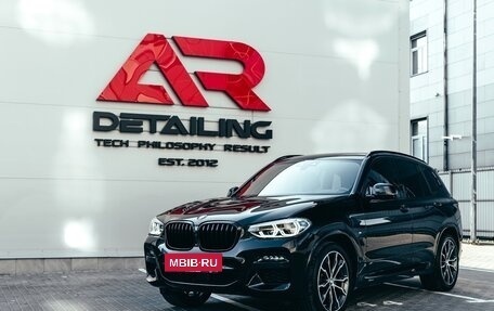 BMW X3, 2020 год, 4 890 000 рублей, 15 фотография