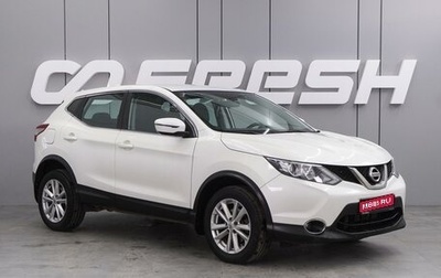 Nissan Qashqai, 2017 год, 1 575 000 рублей, 1 фотография