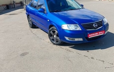 Nissan Almera Classic, 2006 год, 499 000 рублей, 1 фотография