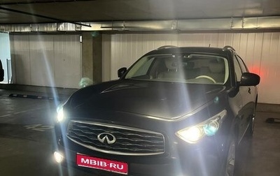 Infiniti FX II, 2011 год, 1 475 000 рублей, 1 фотография