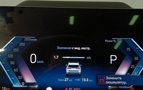 BMW X1, 2024 год, 6 980 000 рублей, 32 фотография