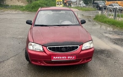 Hyundai Accent II, 2004 год, 300 000 рублей, 1 фотография