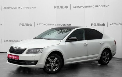 Skoda Octavia, 2016 год, 1 475 000 рублей, 1 фотография