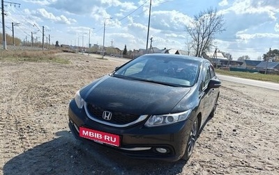 Honda Civic IX, 2013 год, 1 400 000 рублей, 1 фотография
