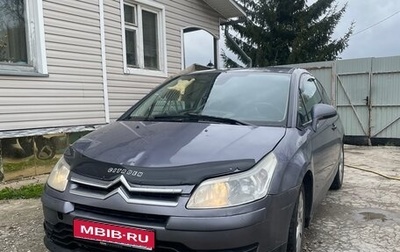 Citroen C4 II рестайлинг, 2005 год, 340 000 рублей, 1 фотография