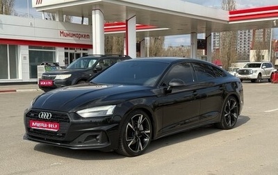 Audi A5, 2021 год, 4 700 000 рублей, 1 фотография