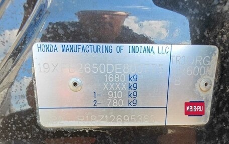Honda Civic IX, 2013 год, 1 400 000 рублей, 4 фотография