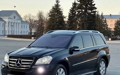 Mercedes-Benz GL-Класс, 2008 год, 1 350 000 рублей, 1 фотография