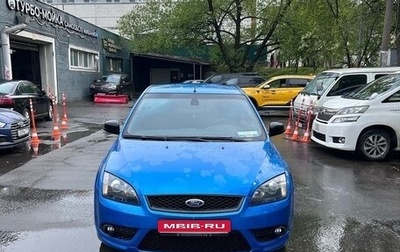 Ford Focus II рестайлинг, 2007 год, 850 000 рублей, 1 фотография