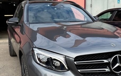 Mercedes-Benz GLC, 2018 год, 3 550 000 рублей, 1 фотография