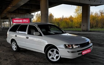 Toyota Corolla, 1999 год, 350 000 рублей, 1 фотография