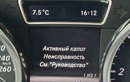 Mercedes-Benz M-Класс, 2012 год, 2 450 000 рублей, 11 фотография