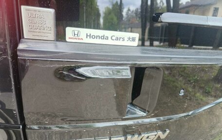 Honda Stepwgn IV, 2015 год, 2 015 000 рублей, 12 фотография
