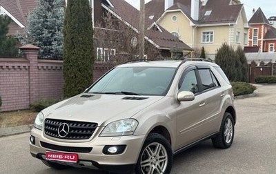 Mercedes-Benz M-Класс, 2005 год, 1 000 000 рублей, 1 фотография