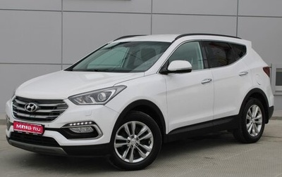 Hyundai Santa Fe III рестайлинг, 2018 год, 2 529 000 рублей, 1 фотография