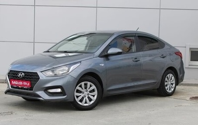 Hyundai Solaris II рестайлинг, 2019 год, 1 290 000 рублей, 1 фотография