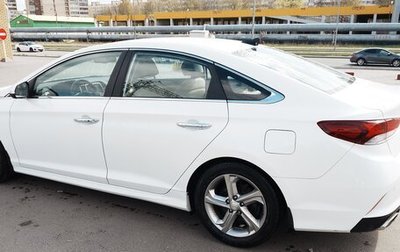 Hyundai Sonata VII, 2017 год, 2 300 000 рублей, 1 фотография
