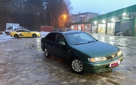 Nissan Almera, 1999 год, 150 000 рублей, 2 фотография