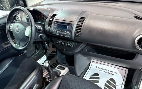Nissan Note II рестайлинг, 2013 год, 659 000 рублей, 13 фотография
