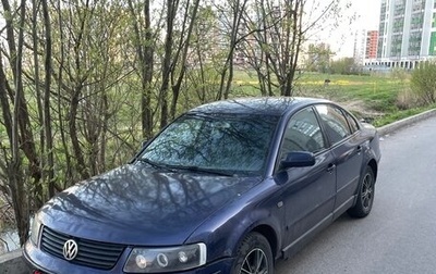 Volkswagen Passat B5+ рестайлинг, 2000 год, 195 000 рублей, 1 фотография