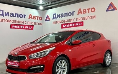 KIA cee'd III, 2015 год, 1 257 000 рублей, 1 фотография