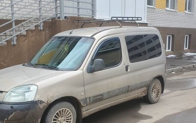 Citroen Berlingo II рестайлинг, 2004 год, 249 000 рублей, 1 фотография