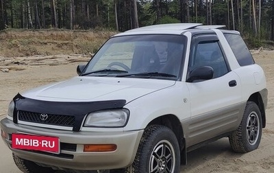 Toyota RAV4, 1997 год, 620 000 рублей, 1 фотография