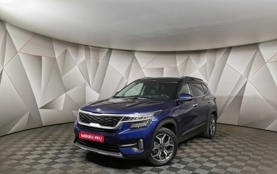 KIA Seltos I, 2020 год, 2 175 000 рублей, 1 фотография