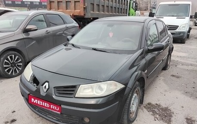 Renault Megane II, 2006 год, 202 215 рублей, 1 фотография