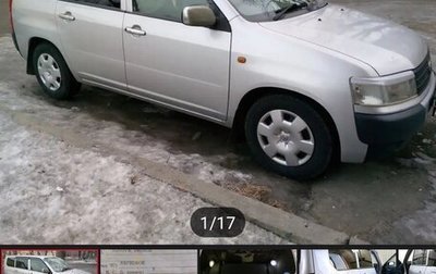 Toyota Probox I, 2013 год, 620 000 рублей, 1 фотография