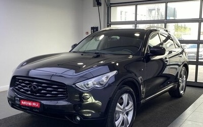 Infiniti FX II, 2011 год, 1 739 000 рублей, 1 фотография