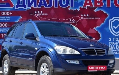 SsangYong Kyron I, 2009 год, 700 000 рублей, 1 фотография