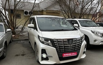 Toyota Alphard III, 2015 год, 3 600 000 рублей, 1 фотография