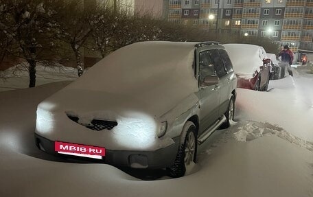 Subaru Forester, 1997 год, 550 000 рублей, 3 фотография